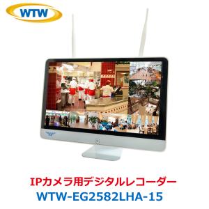 塚本無線 防犯カメラ ワイヤレス パンチルト 首振り 屋外 セット 監視