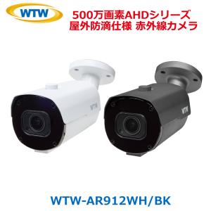 塚本無線 防犯カメラ 監視カメラ XPoE ネットワークカメラ PTZ
