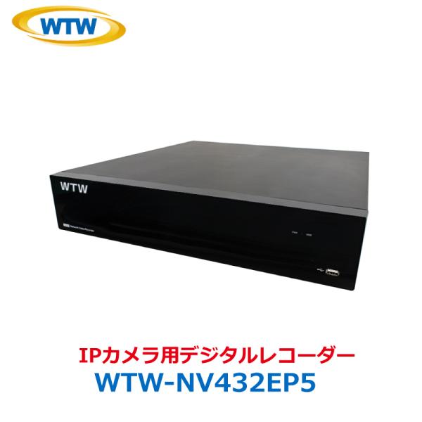 IPカメラ用デジタルレコーダー ネットワークビデオレコーダー NVR 4K 800万画素 PoE給電...