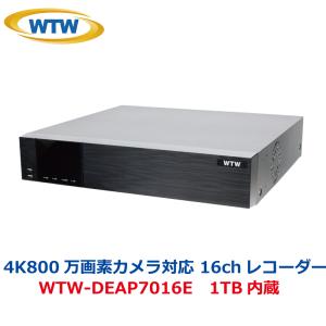 Swann 防犯カメラ 8ch NVRレコーダー 4K 800万画素 2TB搭載IP66 屋外