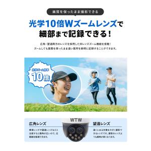 防犯カメラ パンチルトズーム 400万画素 屋...の詳細画像2