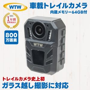 塚本無線 モニター レコーダー 防犯カメラ HD-SDI 220万画素 セット 公式WTW塚本無線】日本製 防犯カメラと録画機 DVR