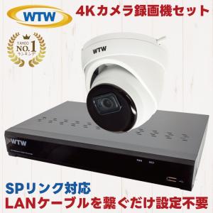 防犯カメラ ワイヤレス 監視カメラ 無線 DXアンテナ カメラ 200万画素