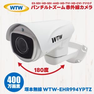 マザーツール 防犯カメラ MTW-3514AHD 監視カメラ フルハイビジョン 高