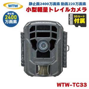 防犯カメラ トレイルカメラ 塚本無線 静止画 4800万画素 動画 360万