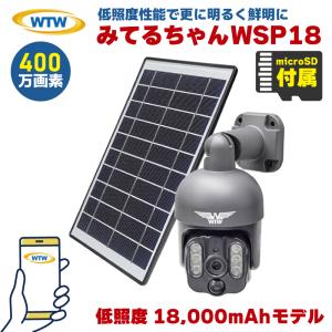 塚本無線 みてるちゃんWSP WTW-WSP18...の商品画像