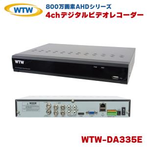 MT-WCM300専用 増設カメラ MTW-INC300IR 防犯カメラ マザーツール