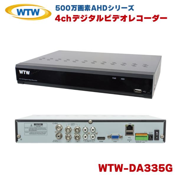 塚本無線 WTW-DA335G レコーダー 録画機 防犯 4ch デジタルビデオレコーダー DVR ...