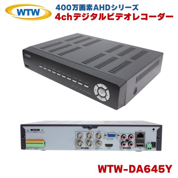 塚本無線 WTW-DA645Y レコーダー 録画機 防犯 4ch デジタルビデオレコーダー DVR ...
