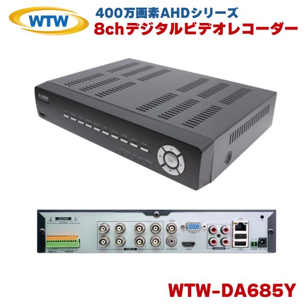 塚本無線 WTW-DA685Y レコーダー 録画機 防犯 8ch デジタルビデオレコーダー DVR ...