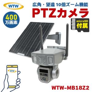 塚本無線 防犯カメラ 監視カメラ Wi-Fi 4...の商品画像