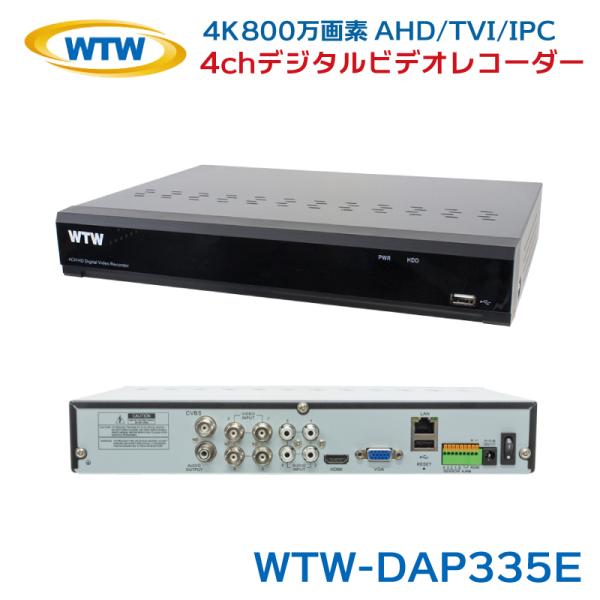 塚本無線 レコーダー 録画機 防犯 4ch デジタルビデオレコーダー DVR 防犯カメラ AHD T...
