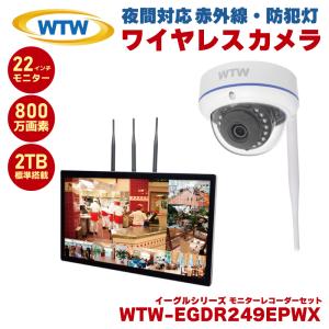 塚本無線 防犯カメラ ワイヤレス ドームカメラ ...の商品画像