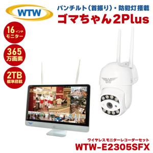 塚本無線 防犯カメラ ワイヤレス パンチルト 首...の商品画像