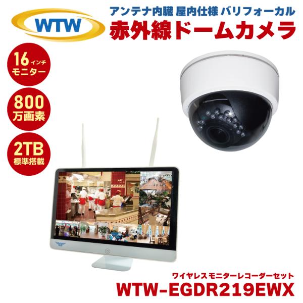 塚本無線 防犯カメラ ワイヤレス 屋内 ドーム型 ドームカメラ アンテナ内臓 監視カメラ 赤外線 4...