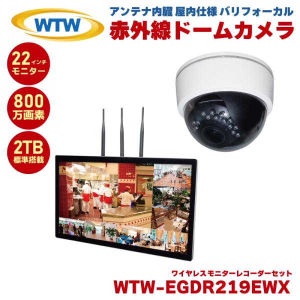 塚本無線 防犯カメラ ワイヤレス 屋内 ドーム型 ドームカメラ アンテナ内臓 監視カメラ 赤外線 4...