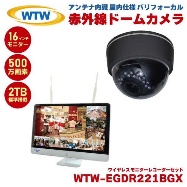 塚本無線 防犯カメラ ワイヤレス 屋内 ドーム型 ドームカメラ アンテナ内臓 監視カメラ 赤外線 5...