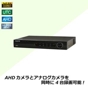 防犯カメラ用 ハードディスクレコーダー  AHD 3TB AHDカメラ アナログ CVBS HDR-604｜hdc