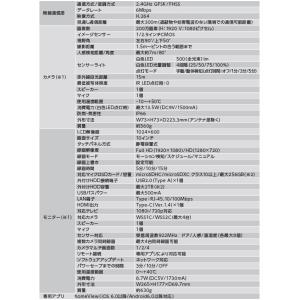 ネッククーラープレゼント 防犯カメラ ワイヤレ...の詳細画像4