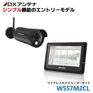 DXデルカテック 増設用センサーライト付ワイヤレスフルHDカメラ_ DXデルカテック 増設用センサーライト付ワイヤレスフルHDカメラ_