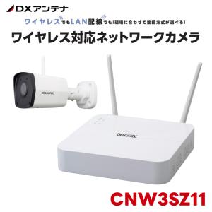 Panasonic防犯カメラ VL-WD813X Panasonic VL-WD813X パナソニック センサー付屋外ワイヤレス