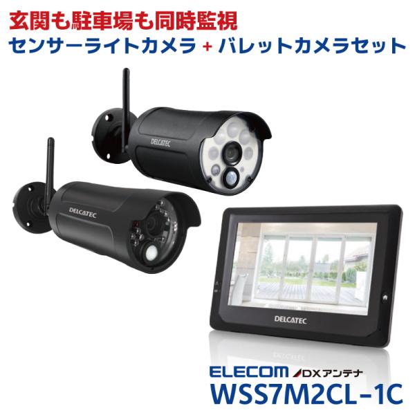 防犯カメラ ワイヤレス 監視カメラ 家庭用 玄関 駐車場 210万画素 センサーライトカメラ 無線 ...