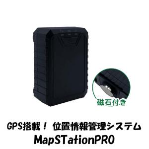 位置検索 GPSロガー  GPS 追跡 装置 みちびき対応 準天頂衛星システム WCDMA・GSM マップステーションプロ ドンデ MPL01  MapSTationPRO｜hdc