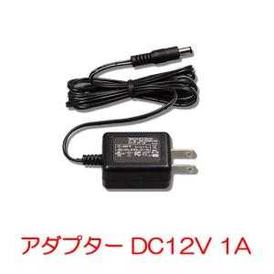 マスプロ（MASPRO） モニター部用ACアダプター WHC7M2-MO5V1 : Q's