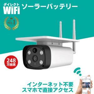 WTW 塚本無線 塚本無線 防犯カメラ 監視カメラ Wi-Fi 400万画素 3眼