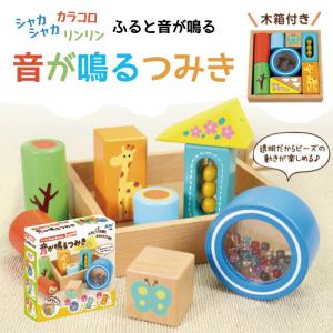 送料無料】KAWAI カワイ つみき 4012 知育玩具 おもちゃ 木製 積み木