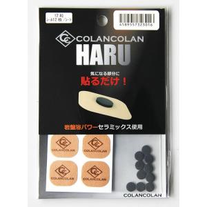 肩こり 癒し効果 疲労回復 COLANCOLA...の詳細画像4
