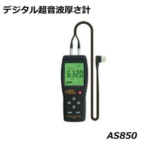 SMART SENSOR社 酸素濃度計 AR8100 : HDCトータルプロショップ ヤフー