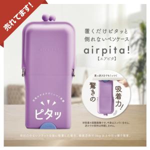 シリコン 筆箱の商品一覧 通販 Yahoo ショッピング