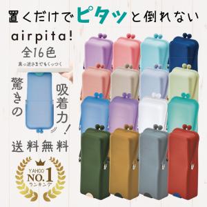 ペンケース 筆箱 スタンドペンケース シリコン ...の商品画像
