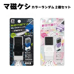 2024年 ミニ6穴 システム手帳 リトルツインスターズ キキララ 合皮