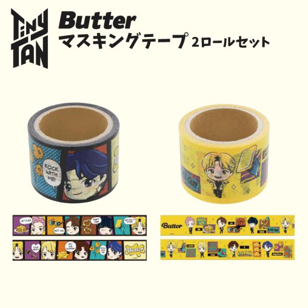 TinyTAN マスキングテープ テープ 可愛い グッズ 文具 タイニータン BTS RM Jin ...
