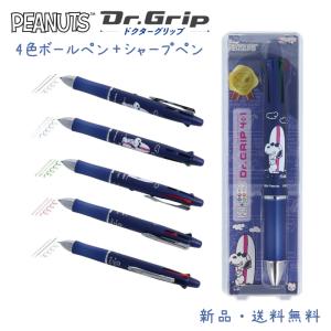 サンエックス】 リラックマ ドクターグリップ4+1（不思議の国の