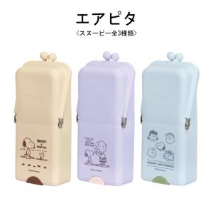 サンスター文具 未確認飛行ペンケース 4カラー : シブヤ文具 - 通販