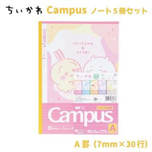 1冊×5】ノS-58A-5P クロスラインノート6号(セミB5）・ピーナッツ