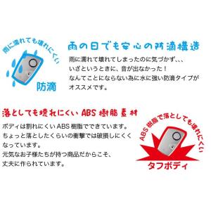 防犯ブザー 防犯アラーム 防滴 大音量 女性 ...の詳細画像1