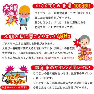 防犯ブザー 防犯アラーム 防滴 大音量 女性 ...の詳細画像3