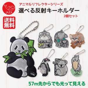 Free!　リフレクターくじ　キーホルダー　22個セット Free! リフレクターくじ キーホルダー 22個セット 反射キーホルダー