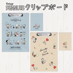 スヌーピー バインダー ファイル ケース の商品一覧 文具 ステーショナリー キッチン 日用品 文具 通販 Yahoo ショッピング