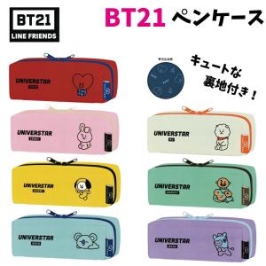 Btsタタの商品一覧 通販 Yahoo ショッピング