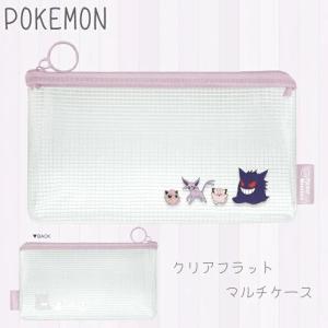 ポケモン ペンケース ゲンガーの商品一覧 通販 Yahoo ショッピング