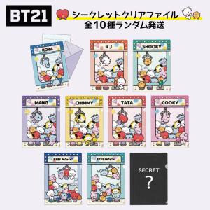 BT21 minini クリアファイル A5 シークレット ランダム グッズ 文房具 ファイル ミニニ BTS タタ クッキー チミー コヤ マン シュキ RJ TATA COOKY CHIMMY｜hdc