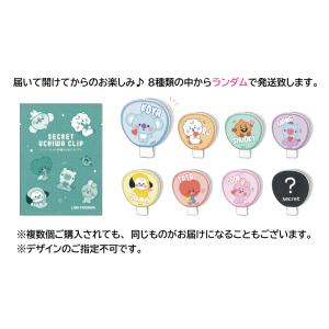 BT21 シークレットうちわクリップ ランダム...の詳細画像1