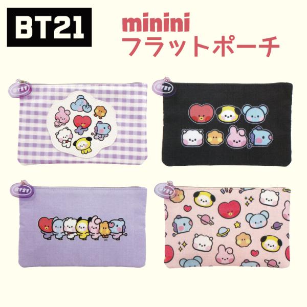 BT21 minini ポーチ フラット ペンケース グッズ BTS タタ クッキー チミー コヤ ...