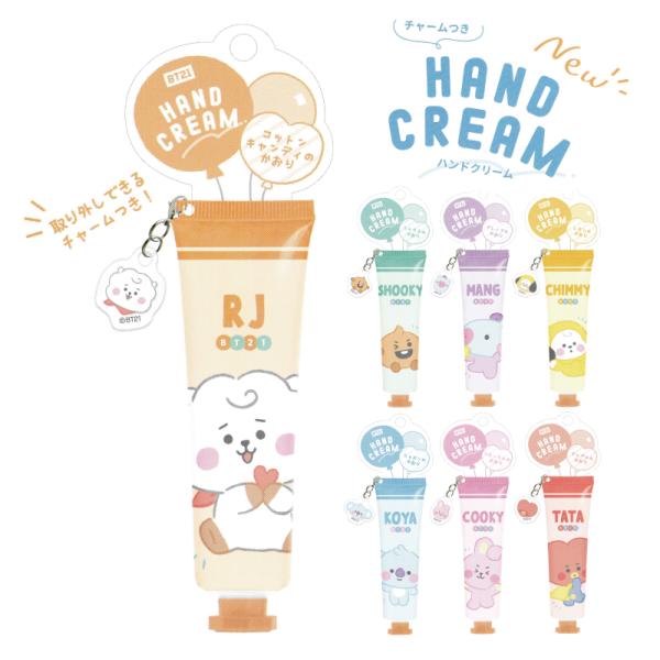 BT21 ハンドクリーム グッズ BTS タタ クッキー チミー アールジェイ シュキ マン コヤ ...