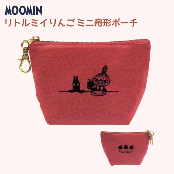 ミイ ポーチ ムーミン リトルミイ りんご キルティング ミィ MOOMIN えんじ キャラクター ...